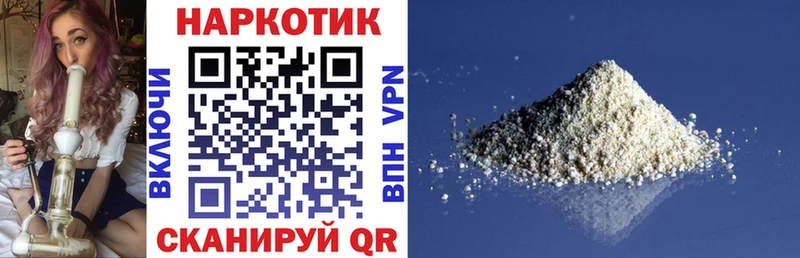 Купить наркотики Магадан APVP АМФЕТАМИН MEGA как войти Codein ГАШИШ МАРИХУАНА