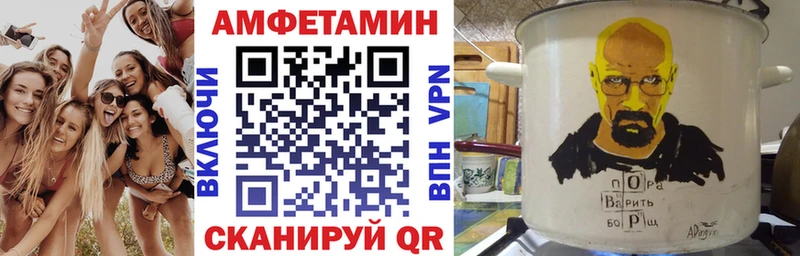 Амфетамин 97% Магадан