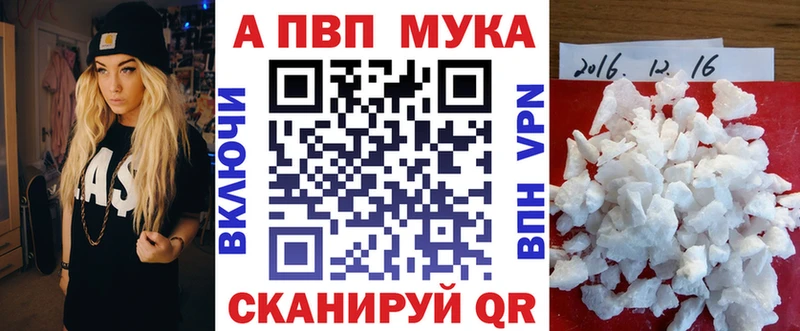 Alpha PVP СК КРИС  Магадан 