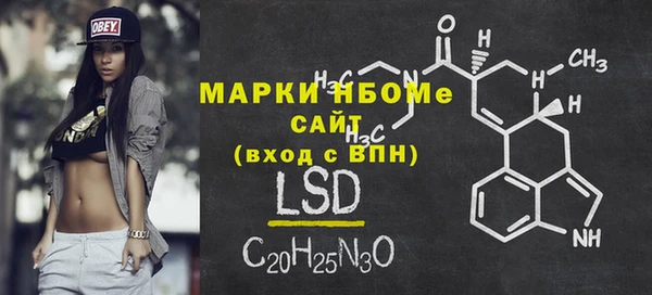MDMA Premium VHQ Алексин