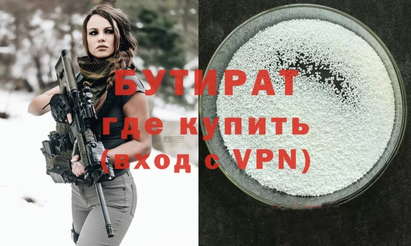 шишки Абдулино