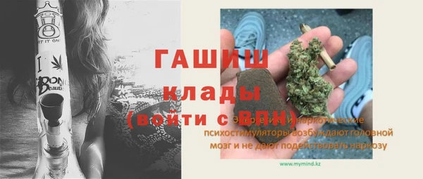 метамфетамин Абаза