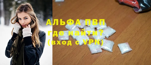 MDMA Premium VHQ Алексин