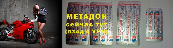 MDMA Premium VHQ Алексин
