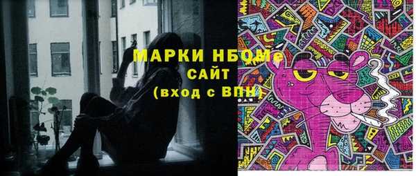 бутират Алексеевка