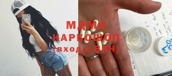 бутират Алексеевка