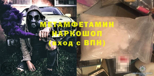 MDMA Premium VHQ Алексин