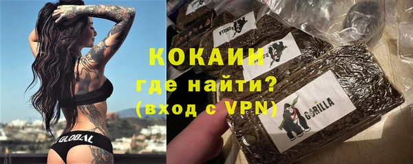 MDMA Premium VHQ Алексин