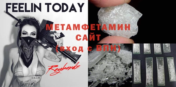 MDMA Premium VHQ Алексин