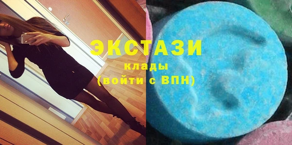 бутират Алексеевка