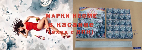 MDMA Premium VHQ Алексин