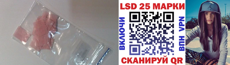 цена   Магадан  omg вход  LSD-25 экстази ecstasy 