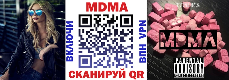магазин продажи наркотиков  Магадан  МДМА Molly 