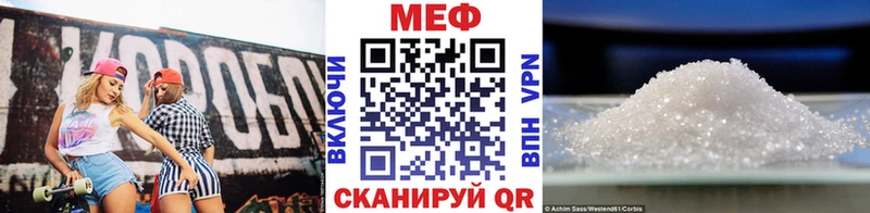 Мефедрон 4 MMC  наркотики  mega ONION  Магадан 