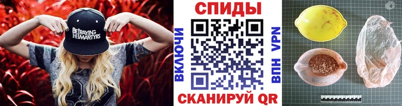 МЕТАМФЕТАМИН мет  Магадан 