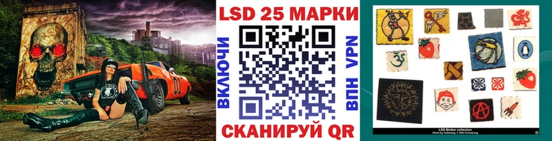 Марки 25I-NBOMe 1,5мг продажа наркотиков Магадан