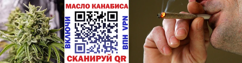 хочу   Магадан  ТГК вейп 