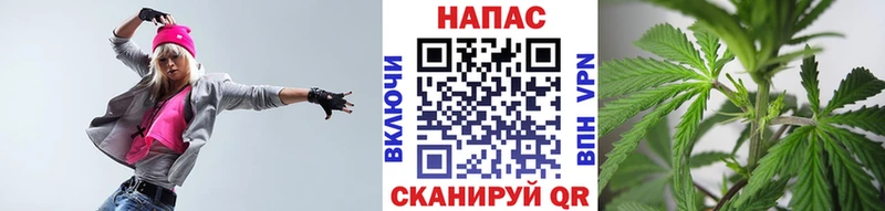 МАРИХУАНА VHQ наркота площадка Telegram Магадан